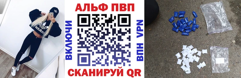 Купить наркотик аптеки Жигулёвск Канабис АМФ ГАШ СОЛЬ МЕФ Кокаин