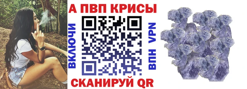 как найти закладки  blacksprut зеркало  A PVP VHQ  Жигулёвск 