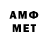 Амфетамин Premium Kus Dor