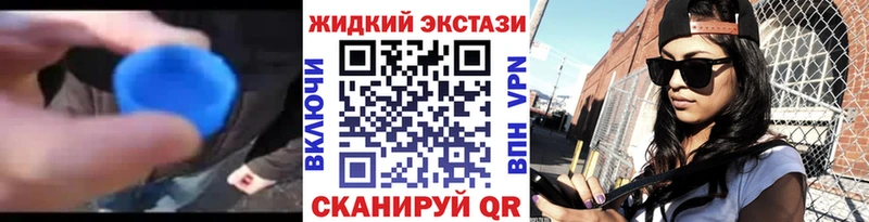 магазин наркотиков кракен ссылки Бутират BDO 33% Жигулёвск