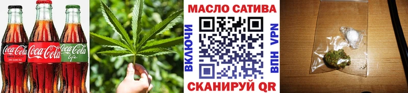 Cannafood марихуана как найти Жигулёвск