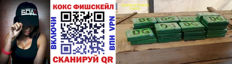 COCAIN Перу  Жигулёвск 