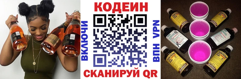 мориарти формула  Жигулёвск  Кодеиновый сироп Lean напиток Lean (лин)  кракен рабочий сайт 