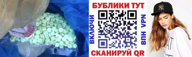 Экстази Philipp Plein  кракен зеркало  Жигулёвск 