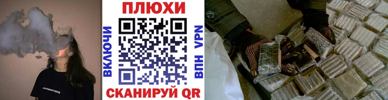 ОМГ ОМГ ссылка  Жигулёвск  ГАШ Изолятор 