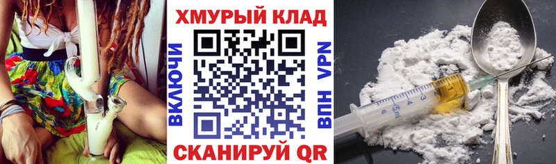 ГЕРОИН герыч  Жигулёвск 