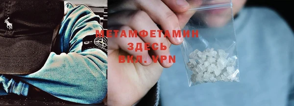 ешки Белокуриха