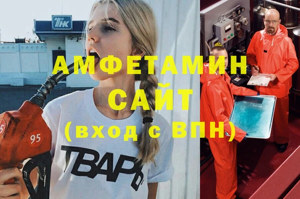 ешки Белокуриха