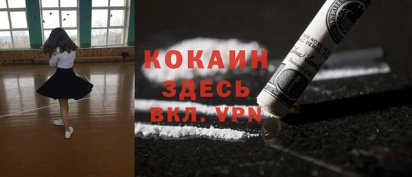 мефедрон VHQ Баксан