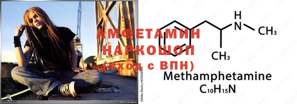 ешки Белокуриха