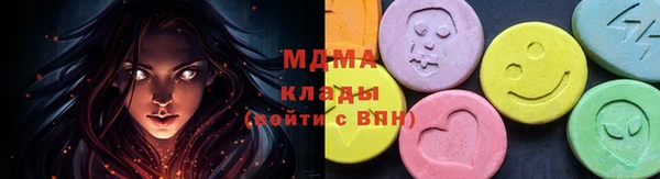 круглые Беломорск