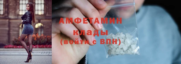 круглые Беломорск