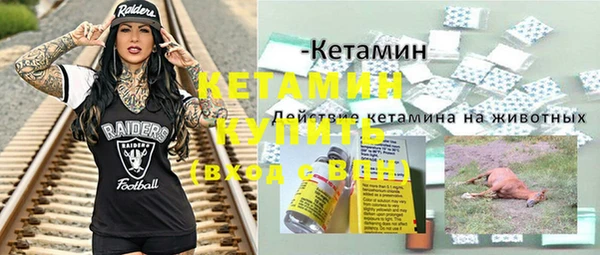 круглые Беломорск