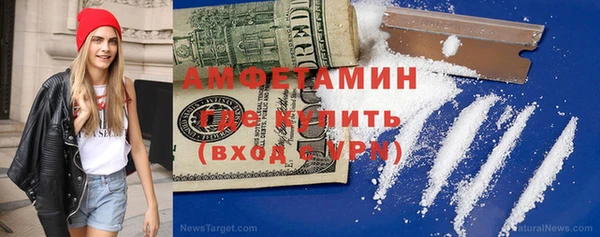 ешки Белокуриха