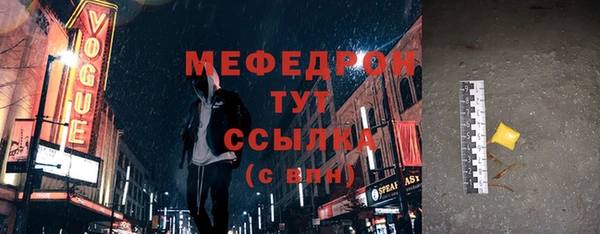 МДПВ Белоозёрский