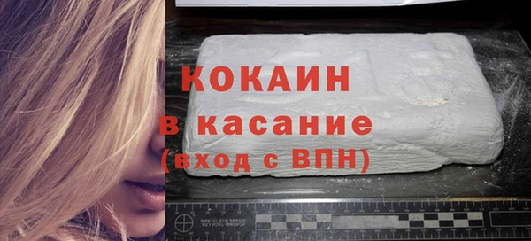 ешки Белокуриха