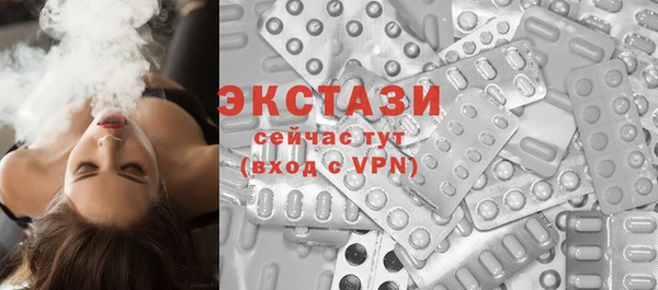 круглые Беломорск