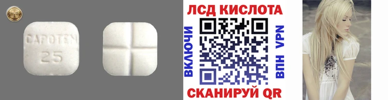 Лсд 25 экстази кислота хочу наркоту Жигулёвск