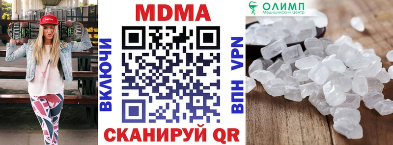 MDMA Molly  Жигулёвск 