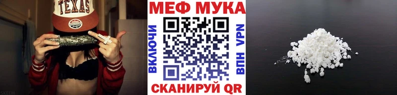 МЯУ-МЯУ mephedrone  дарнет шоп  Жигулёвск 
