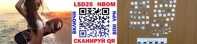 Марки N-bome 1500мкг  mega ссылка  Жигулёвск 