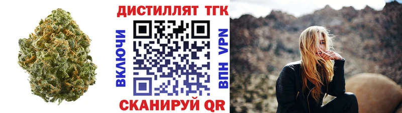 ТГК концентрат Жигулёвск