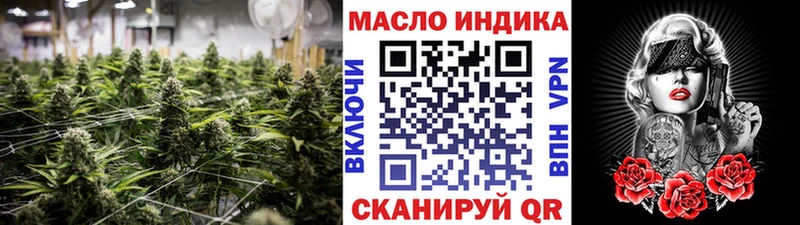 ТГК вейп с тгк  Жигулёвск 