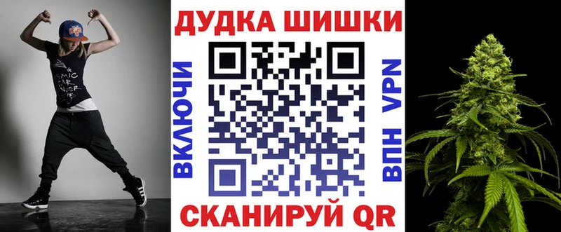 Бошки Шишки MAZAR  Жигулёвск 