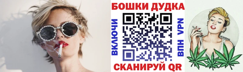 Конопля Bruce Banner Жигулёвск